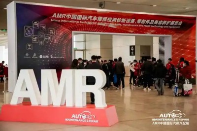 The AMR China International Auto Maintenance and Parts Exhibition 2025 is about to kick off